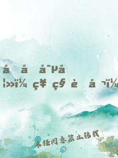 千億寵妻：神秘老公，太牛逼！